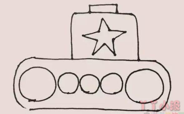 坦克怎么画简单又好画带步骤涂颜色