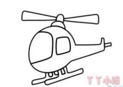 儿童简笔画直升飞机怎么画涂色简单又漂亮带步骤